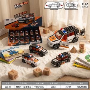 รถตำรวจพลาสติกแบบ SUV ขนาด 1:32 ขับเคลื่อนด้วยแรงเสียดทาน พร้อมเสียงและไฟ ประตูเปิดได้ ของเล่นสำหรับเด็กอายุ 3-6 ปี และนักสะสม - Product Image 6