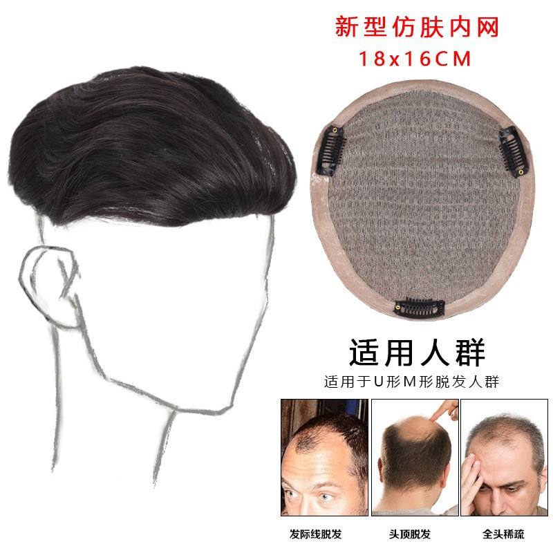 Vrais cheveux grande pompadour simulation pièce d'extension de réseau intérieur