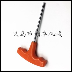 Outils pour tronçonneuse et tondeuse Husswarovski T27, pièces et accessoires de tondeuse de haute qualité - Product Image 1