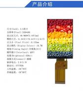 Module TFT IPS transmissif de 3,5 pouces avec TP, résolution 320x480, interface QSPI, circuit intégré de commande ST77926, vision panoramique, 450 nit, 16,7 millions de couleurs