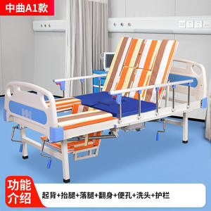 Lit médical multifonctionnel adapté aux personnes âgées, réglable en hauteur, renforcé, pour les maisons de retraite et les hôpitaux - Product Image 4