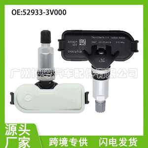 Hyundai <b>Tpms</b> Sensor 52933-3V000 315 Mhz External Tire Pressure Monitor - Product Image 5