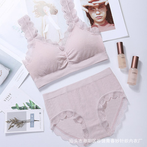 Ensemble soutien-gorge et culotte sans couture, sous-vêtements Sexy pour femmes, braser pour couvre-mamelon, Design de mode, culotte à bretelles convertibles pour dames - Product Image 4