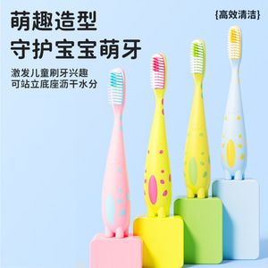 Sweztrip Cepillo de dientes para niños, cabezal largo, cerdas suaves, diseño de dinosaurio, edad de 3 a 12 años, limpieza de dientes - Product Image 4