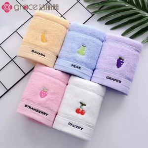 Toalla Pequeña Infantil de Algodón Ecológico de Secado Rápido con Bordado de Frutas de la Serie Grace Cartoon, Suave, No Suelta Pelusas, Tejida para el Cuidado del Cabello - Product Image 4