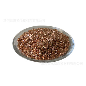 Huichu Alloy <b>Copper</b> Granules 3x5mm High Purity Oxygen Free For Research And Industrial Use - Product Image 4