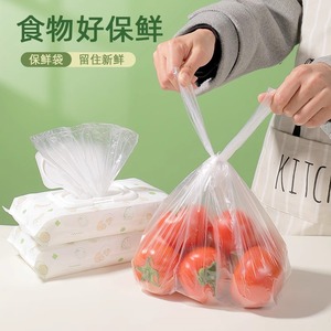 Food Storage Bags Point Break Type Thickened Food Grade For Household Use Microwave Safe - Product Image 1