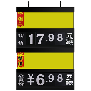 <span class=keywords><strong>Étiquette</strong></span>s de <span class=keywords><strong>prix</strong></span> en plastique ABS, <span class=keywords><strong>porte</strong></span>-panneau suspendu, en plastique, acrylique, PVC ABS, 1 pièce - Product Image 3