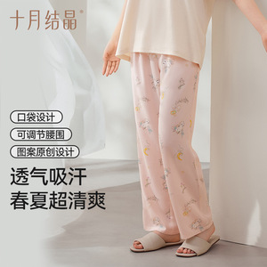 Pantalones de Maternidad Largos de Otoño Crystal, Ropa de Dormir Transpirable y Suave con Estampado de Estrellas, Luna, Perros y Patos, Tallas M, L, XL - Product Image 3