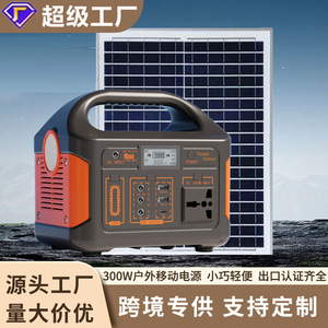 Portable Power Station 300W Sine Wave 220V 110V Outdoor Camping Home Use With Solar Charging Support - Product Image 3