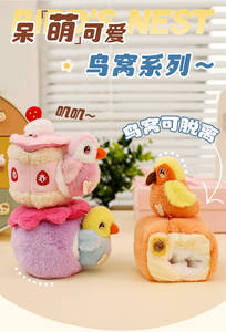 かわいいぬいぐるみシミュレーション鳥オウムぬいぐるみおもちゃ人形ぬいぐるみキーホルダー、バッグペンダント用 - Product Image 6