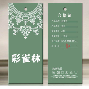 Différents types de cordons <span class=keywords><strong>pour</strong></span> étiquettes suspendues/clips en plastique personnalisés <span class=keywords><strong>pour</strong></span> vêtements/cordons en papier - Product Image 4
