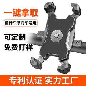 Support de téléphone en plastique pour vélo, diamètre intérieur de 25.4 Mm, conception compacte pour vélos de route, support de guidon de moto - Product Image 2