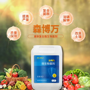 हाइड्रोपोनिक रूट विकास को बढ़ावा देने के लिए 20 अरब जैविक तरल उर्वरक - Product Image 5