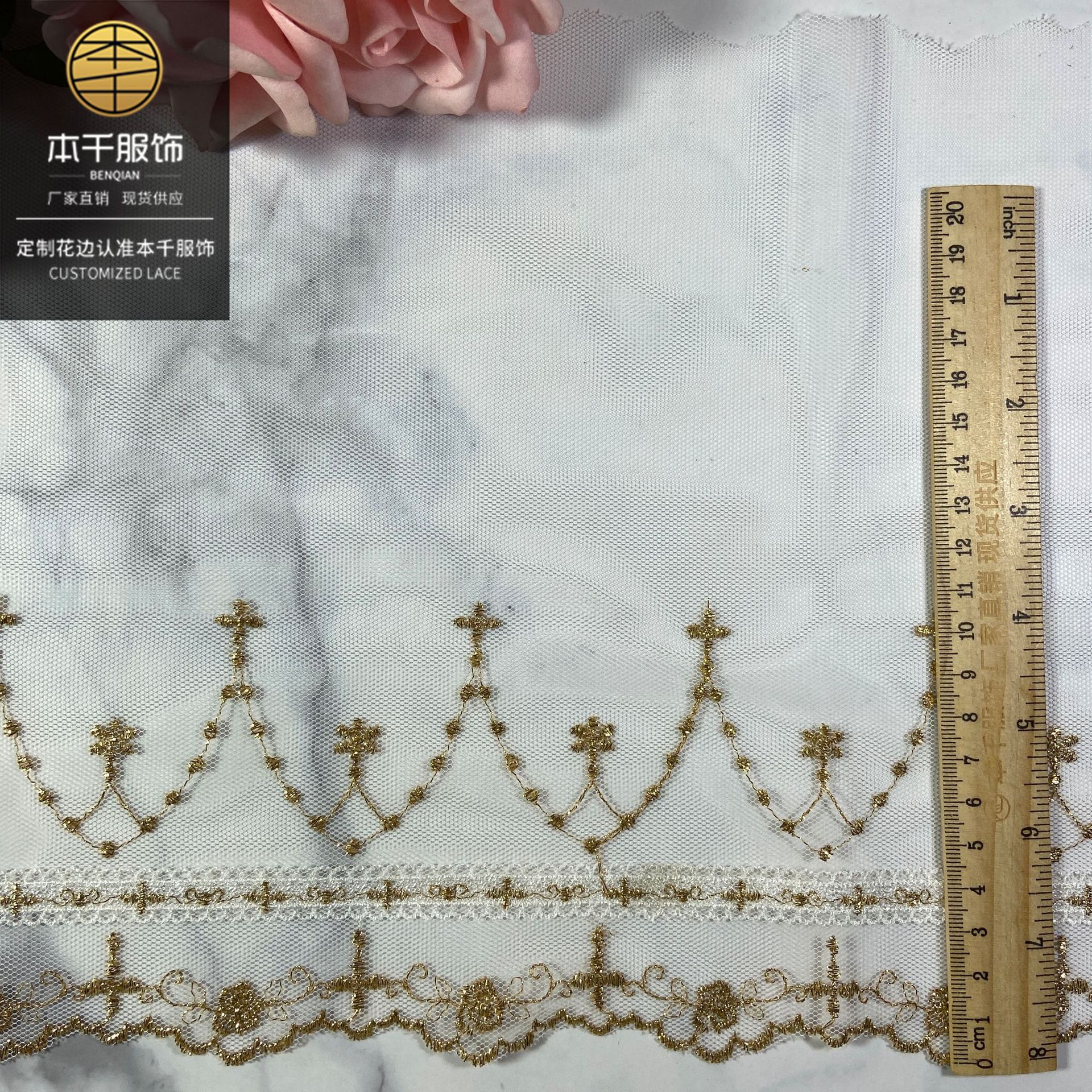 White with gold