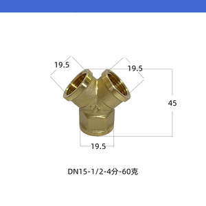 Raccord en T en cuivre DN15 1/2 pouce, longueur 45 mm, pour connexion de tuyau d'eau et de chauffe-eau au gaz - Product Image 1