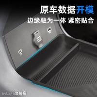 Boîte de rangement inférieure pour console centrale Geely EX5, accessoire en plastique ABS, organisateur de console centrale, accessoires intérieurs