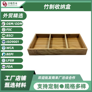 Caja de almacenamiento de bambú, organizador de escritorio con 3 compartimentos para joyería, papelería, aperitivos, dulces, sin tapa, Color sólido - Product Image 5