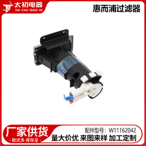 Filtro de Agua para Refrigerador Whirlpool W11162042, Carbón Activado, 12 Meses de Duración, Fácil Instalación - Product Image 2