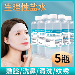 น้ำเกลือทางสรีรวิทยาเฉนเย่ 0.9% 100 มล. น้ำยาทำความสะอาดจมูกสำหรับใช้ทั่วไป - Product Image 5