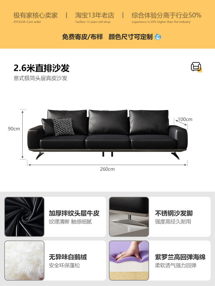 Rangée droite 2,6 mètres [couche supérieure de lutte épaissie peau de vache]