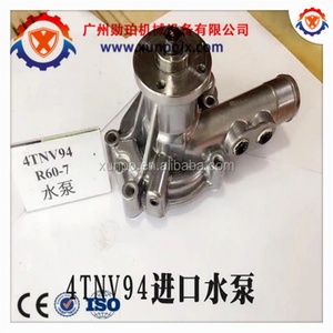 Bomba de Agua para Motor de Excavadora 123900-42000 129907-42001129006-42002 para 4TNV94  4TNV106  4TNV98 3D84  4TNV88 4TNV84 - Product Image 6