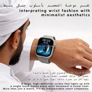 Reloj Inteligente Qibla NEW Sh10L Multifuncional Al Salah Azan Athan con Alarma, Reloj Árabe con Horarios de Oración Musulmana, Regalo Islámico - Product Image 4
