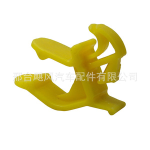Ford Transit Focus Mondeo Hood Support Rod <b>Bracket</b> Clip 1216747 <b>Plastic</b> Replacement Part - Product Image 4