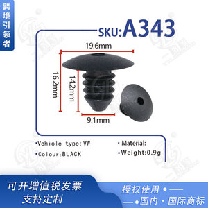 Xinyida <b>Trim</b> Panel <b>Clip</b> A343 Plastic Interior Fastener For Volkswagen Trunk Roof Lining - Product Image 5