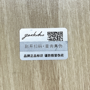 ملصقات أمان مخصصة ذاتية اللصق مقاومة للماء والأشعة فوق البنفسجية مع رمز QR هولوغرافي مضاد للتزوير - Product Image 6