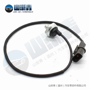 Capteur de cliquetis pour Mitsubishi OE E1T15582ZKKD MR578117 MD184950 KS142 Pièce de rechange SJQ-4038 - Product Image 4