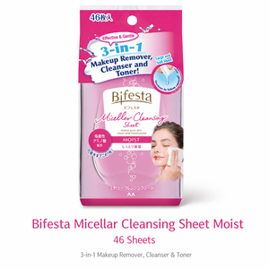 Fabriqué au Japon, Bifesta, lingettes nettoyantes micellaires douces, non parfumées, en microfibre, 46 lingettes, 3 en 1, démaquillant, nettoyant, tonique, acide aminé - Product Image 5