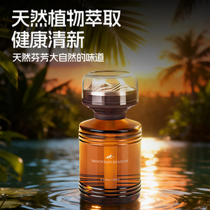 Mountain Shadow Car Air Freshener 180ml Glass Diffuser Long Lasting Fragrance For Vehicle Interior - Product Image 3