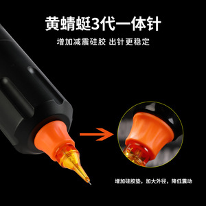 Agujas de Cartucho para Maquillaje Permanente Yuanyun, Yellow Dragonfly 3.ª Generación, Puntas de Repuesto Universales para Tatuajes Capilares - Product Image 4