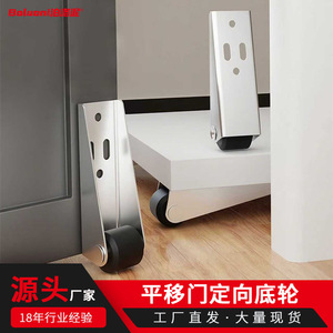 Door Roller Iron Nylon Zinc Plating Low Noise Sliding Door Bottom <b>Wheel</b> Minimalist Design - Product Image 3