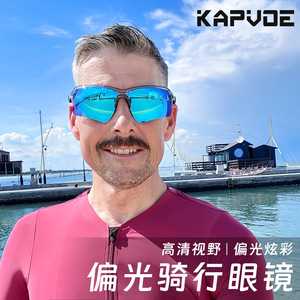 Gafas de sol deportivas KAPVOE polarizadas UV400 para pesca, correr, senderismo y ciclismo - Product Image 5