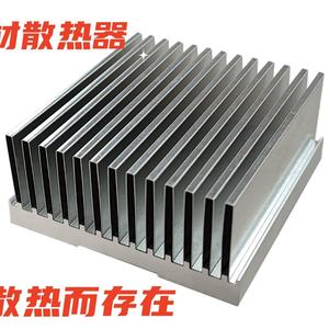 วัสดุระบายความร้อนอิเล็กทรอนิกส์ Weituo Fin โปรไฟล์อะลูมิเนียมอุตสาหกรรม สำหรับงาน CNC และการกลึง สำหรับการขึ้นรูปหม้อน้ำแบบรีดขึ้นรูป - Product Image 4