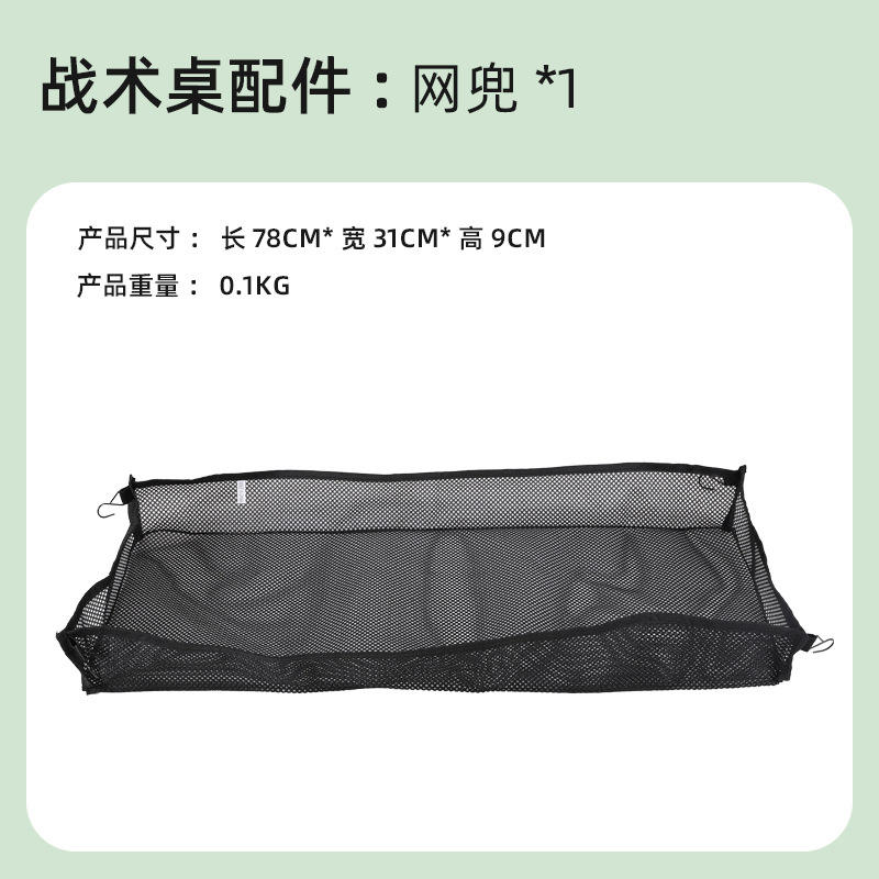 ถุงตาข่าย