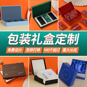 Boîtes cadeaux personnalisées Leijian, carton coloré haut de gamme, tiroir à double porte, portable, avec logo, estampage à chaud - Product Image 2