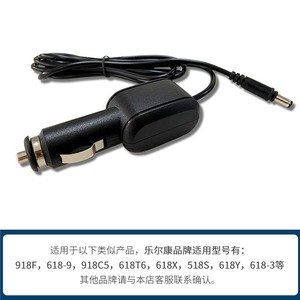 12V Car Cigarette Lighter <b>Adapter</b> <b>DC</b> Power Cord With Indicator Light For Vehicle Use - Product Image 5