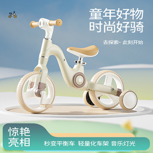 Tricycles ou draisennes pour enfants - adaptés aux bébés de 1 à 3 ans. - Product Image 5