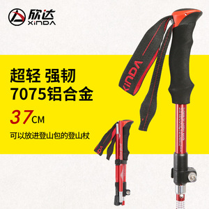 Bastones de Trekking Xinda de Aleación de Aluminio, 3 Secciones Ajustables, para Senderismo y Caminatas - Product Image 2