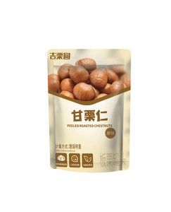 Castañas de grado orgánico Año fresco Castañas comestibles chinas asadas Peladas en envases a granel Precio de exportación al por mayor - Product Image 1