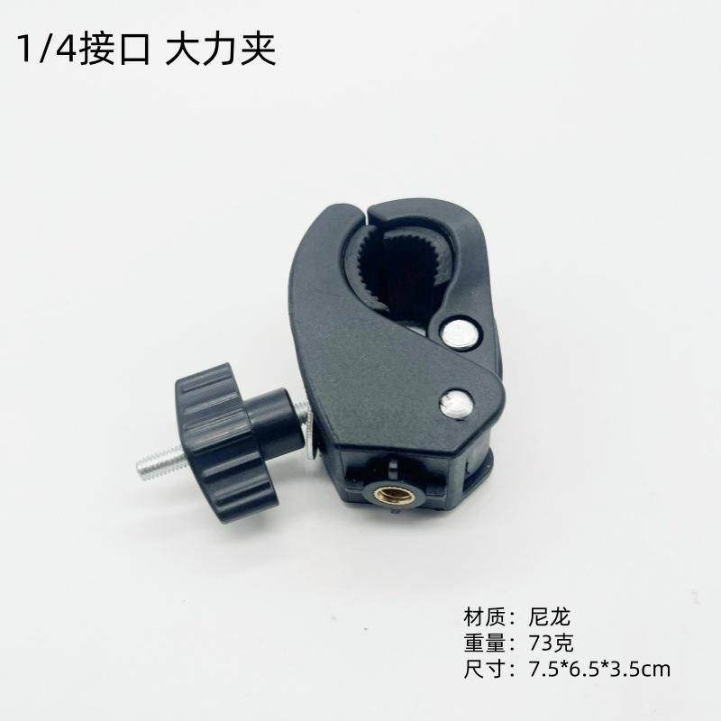 Abrazadera pesada de 14 interfaces