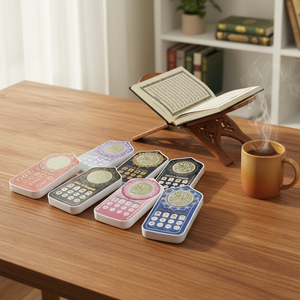 Reproductor de Corán con Enchufe del Reino Unido: Reproductor de Audio de Alta Fidelidad para Recitaciones del Sagrado Corán con <span class=keywords><strong>Cap</strong></span>ítulos Completos y Múltiples Recitadores - Product Image 1