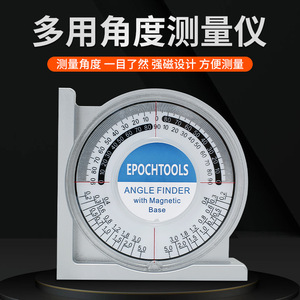 Epochtools Angle Finder With Magnetic Base 0 To 90 Degree Precision <b>Measuring</b> <b>Tool</b> For Woodworking And Metalworking - Product Image 2