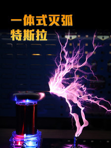 Bobine de Tesla à semi-conducteurs (SSTC) de style Zha Zhendong, modèle éducatif scientifique fini, générateur haute fréquence X44 - Product Image 2