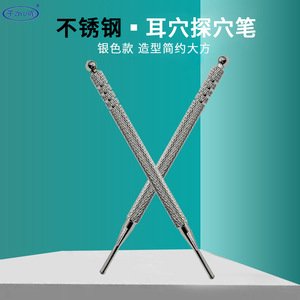 Stylo sondeur d'acupuncture auriculaire Ziyu, stylo de méridien en laiton avec ressort, stylo sondeur d'acupuncture auriculaire rétractable - Product Image 5