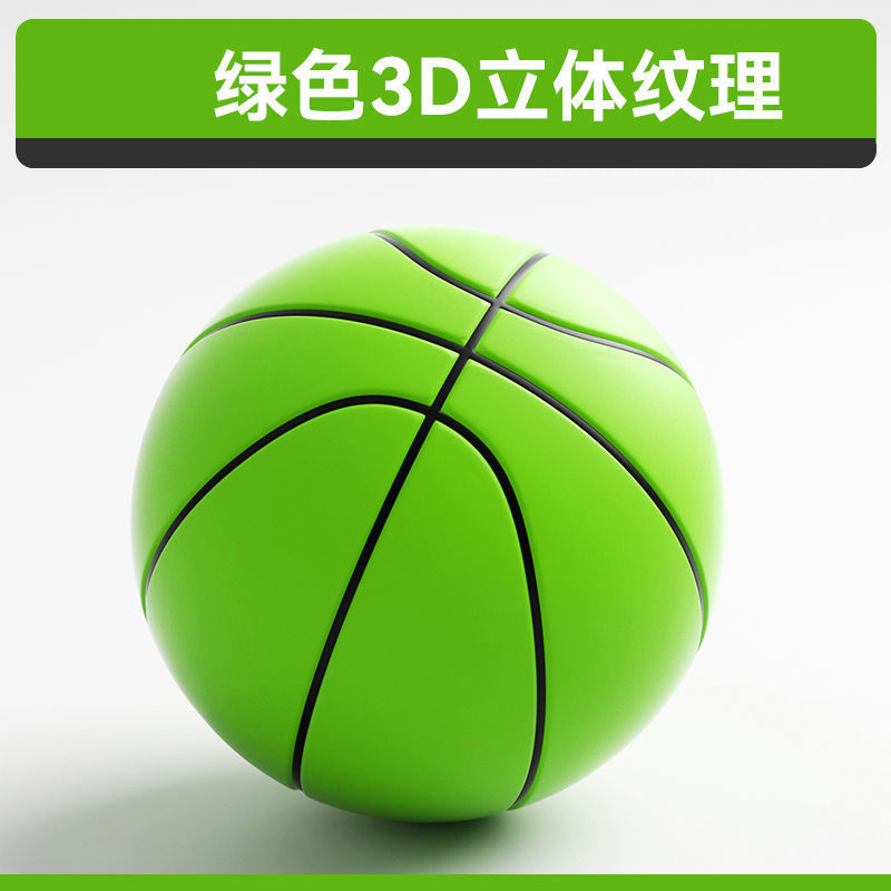 Texture 3D améliorée-[vert]