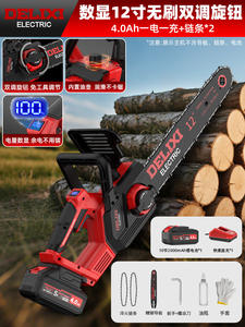 Delixi Brushless <b>Saw</b> Household <b>Saw</b> Tree <b>Saw</b> Lithium Battery Large Capacity Household <b>Small</b> Handheld Wood Cutting <b>Saw</b> - Product Image 6